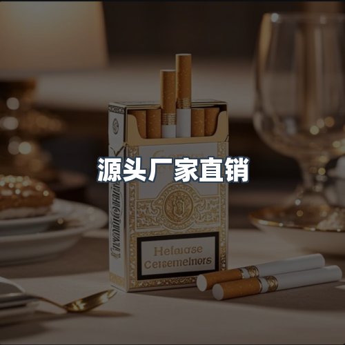 服务优势
